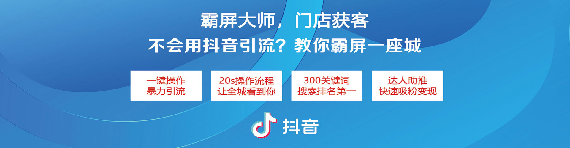 西林信息流优化